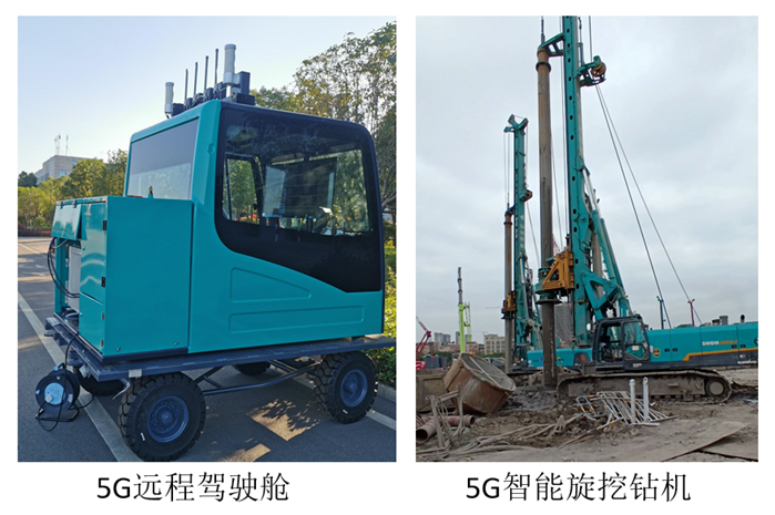 Z6官网智能智能旋挖钻机入围世界推算机大会成就展