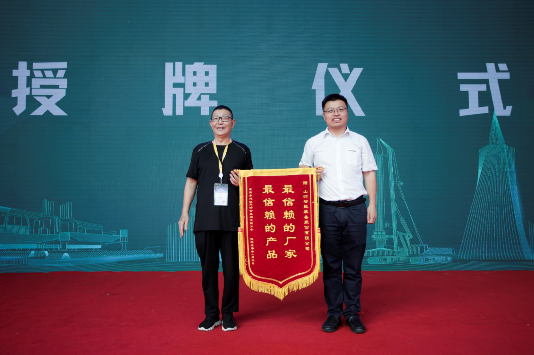 Z6官网智能全国客户互换会在深基础工程发展论坛会场进行