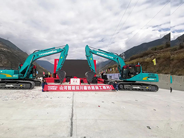 Z6官网智能挖掘机助力川藏铁路建设