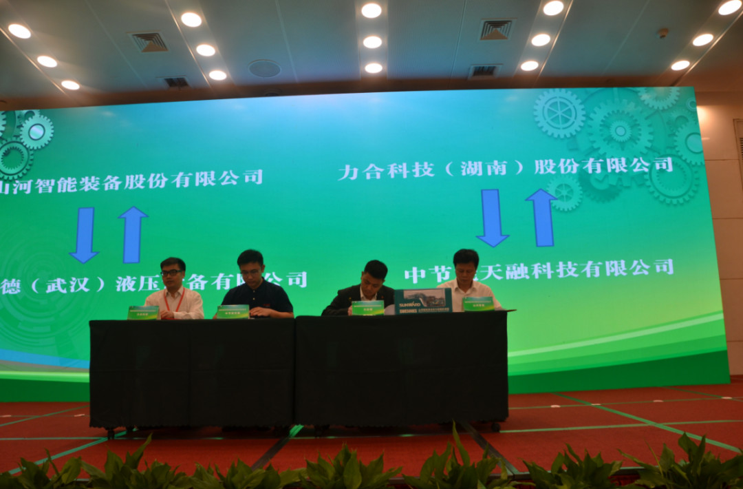 创新“绿”动能 Z6官网智能绿博会上展风采