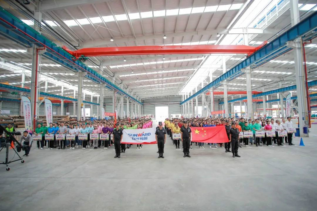 Z6官网智能进行21周年庆祝赞美会暨趣味活动会