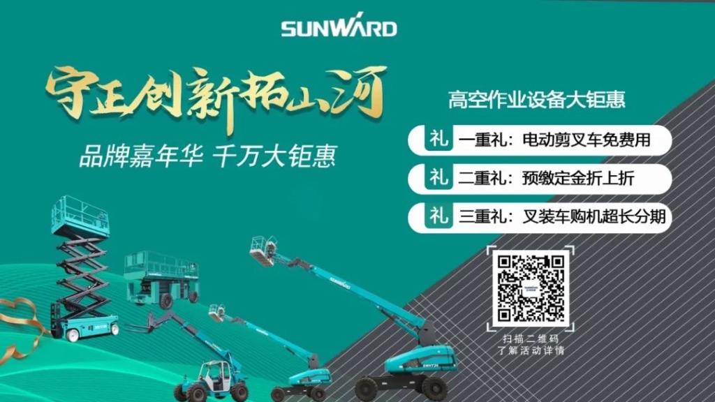 Z6官网智能品牌嘉年华 湖南利帆喜获终极大奖