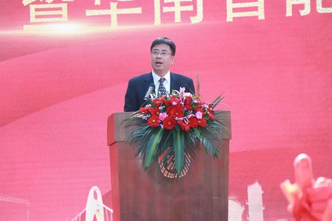 打造世界级综合性产业集群！Z6官网智能华南智能设备产业园启动