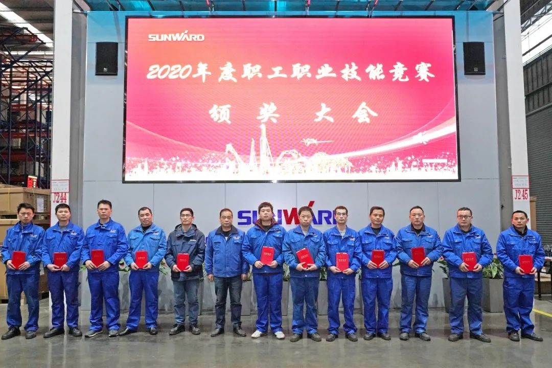 向能工巧匠致敬！Z6官网智能给职业技术较量优胜者颁奖