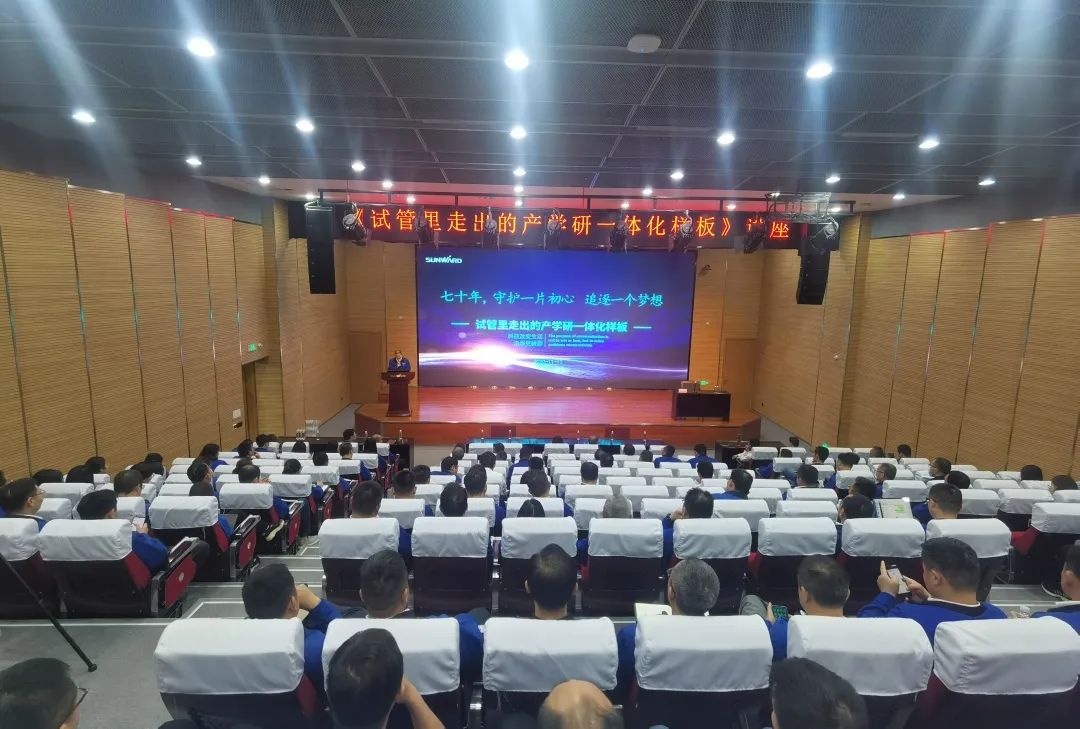 卢光琇Z6官网智能讲座