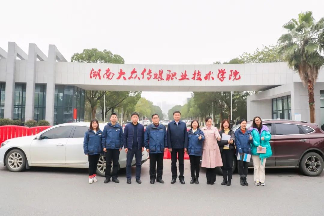 Z6官网智能通讯员培训在湖南公共传媒学院进行