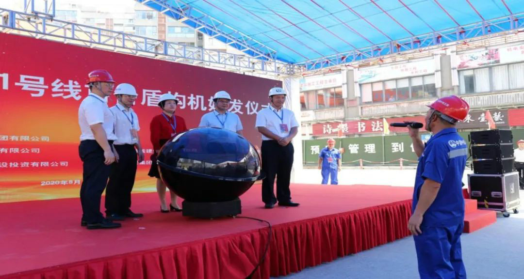 占得东风第一枝！中铁Z6官网盾构机成东莞地铁一号线首台始发盾构机