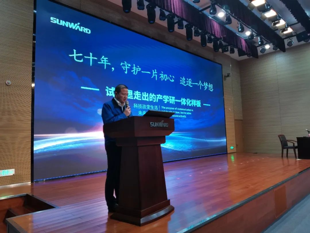 卢光琇Z6官网智能讲座