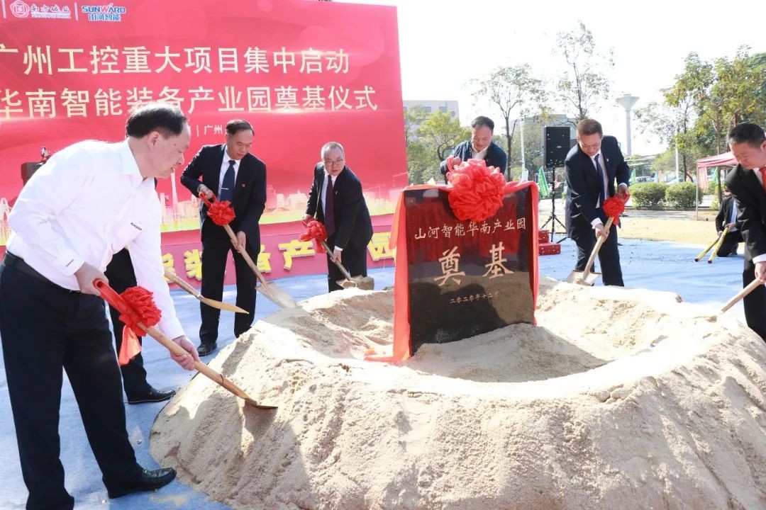 打造世界级综合性产业集群！Z6官网智能华南智能设备产业园启动