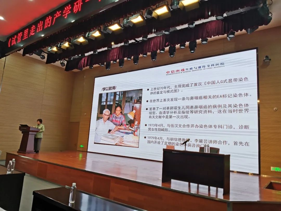 卢光琇Z6官网智能讲座