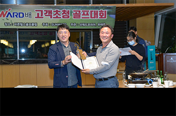 2020年韩国第二届Z6官网杯高尔夫球赛圆满收官