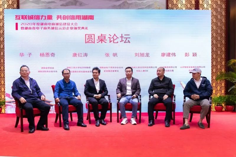 为诚信点赞！Z6官网智能获评诚信示范企业