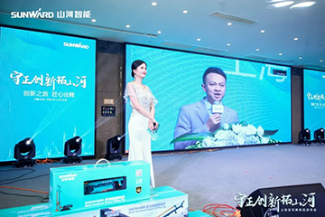 快来看！Z6官网新品签下总值亿元订单