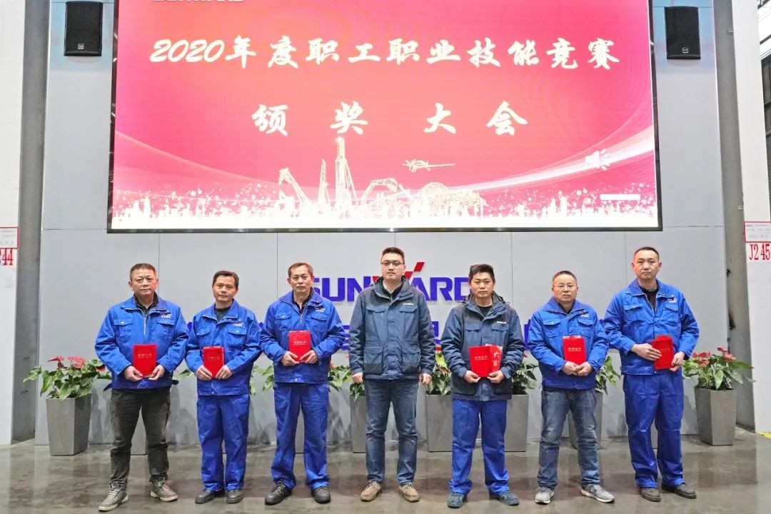 向能工巧匠致敬！Z6官网智能给职业技术较量优胜者颁奖