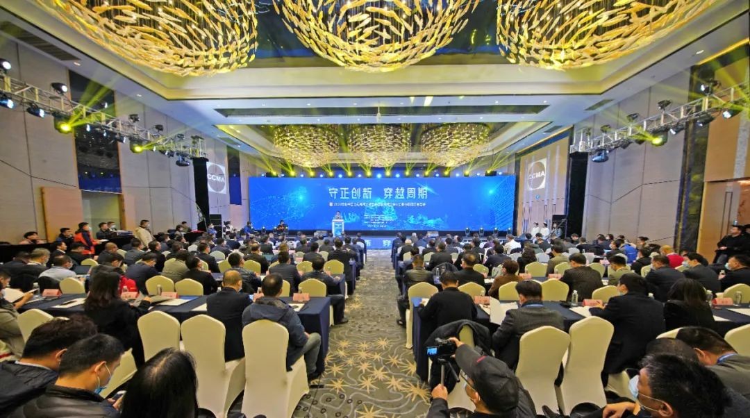 Z6官网智能助力2020年挖掘机械分会&工业互联网分会年会成功进行 Z6官网智能设备 昨天