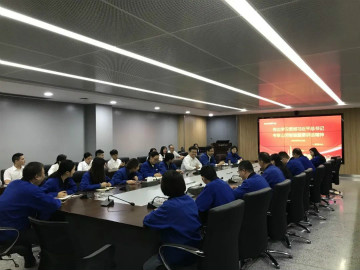 Z6官网智能掀起全员进建贯彻习总书记沉要讲话心灵热潮