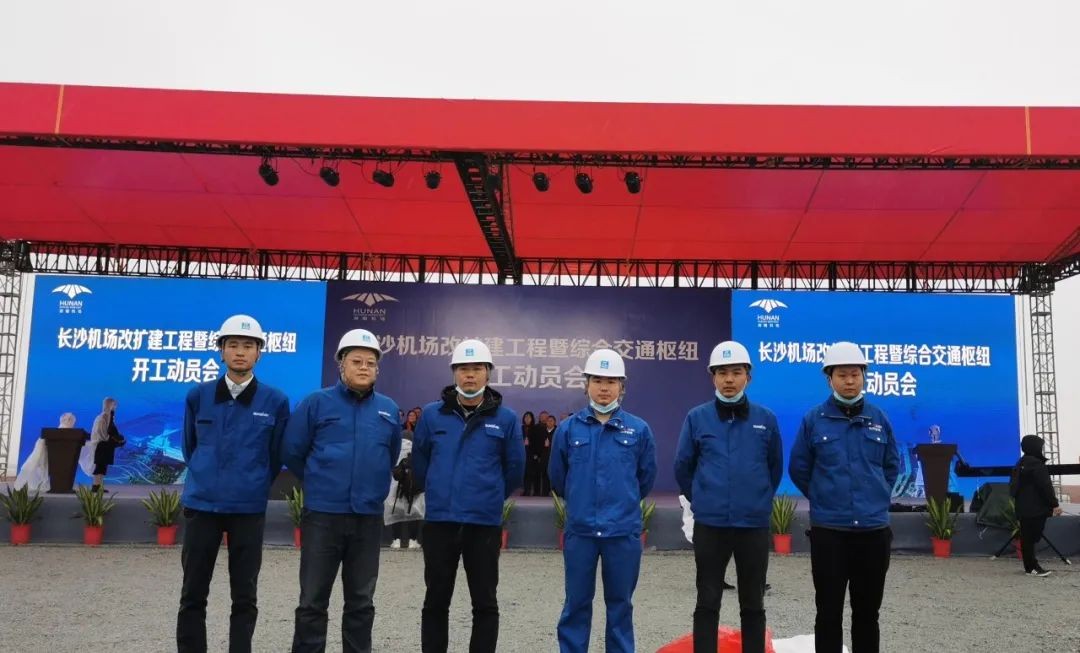 Z6官网设备助力长沙机场改扩建