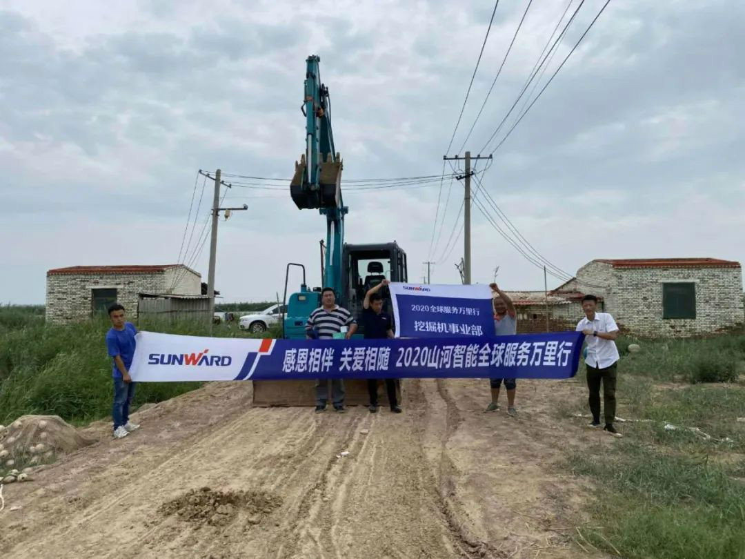 感恩相伴 关爱相随——Z6官网智能服务万里行川陕实录