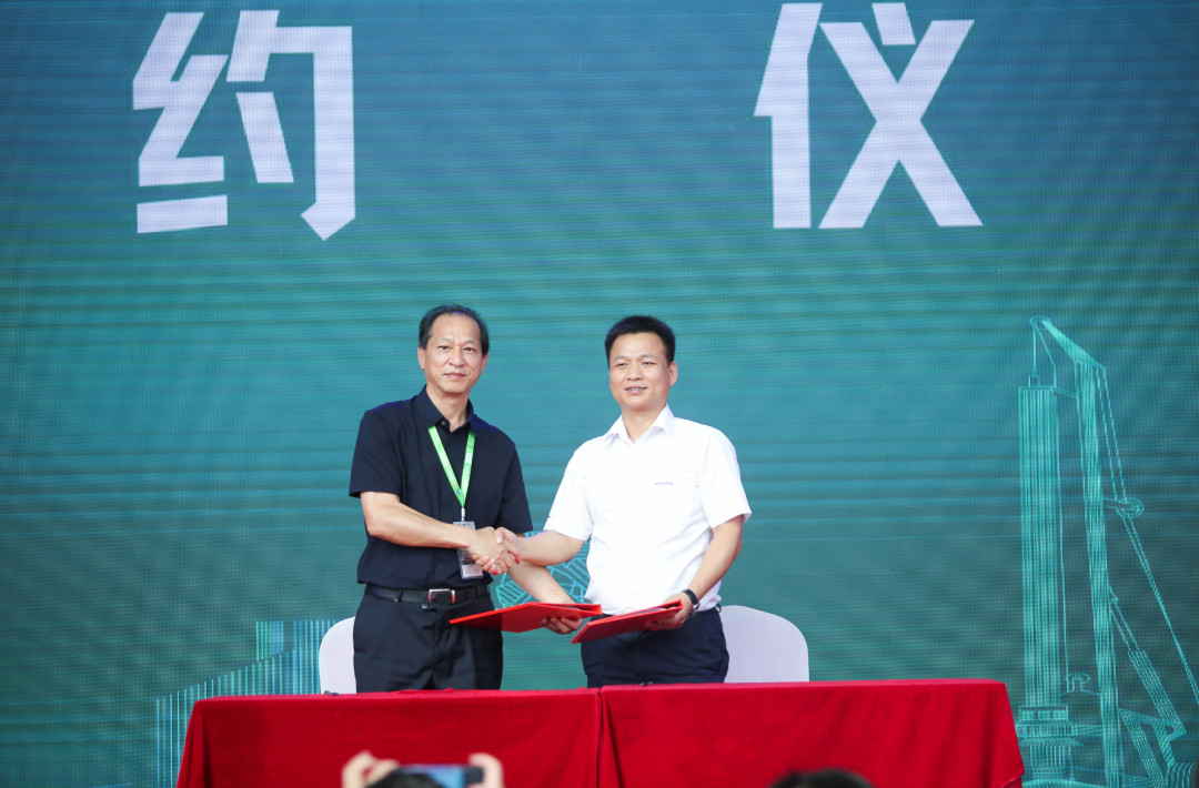 Z6官网智能全国客户互换会在深基础工程发展论坛会场进行