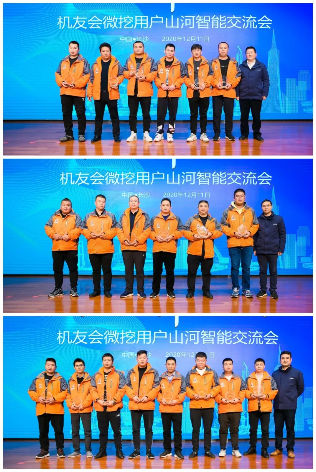 大国沉器 壮哉Z6官网！机友会微挖用户Z6官网智能履历日