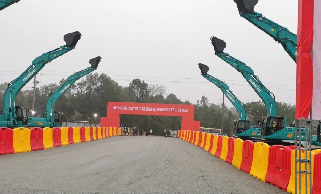 Z6官网设备助力长沙机场改扩建