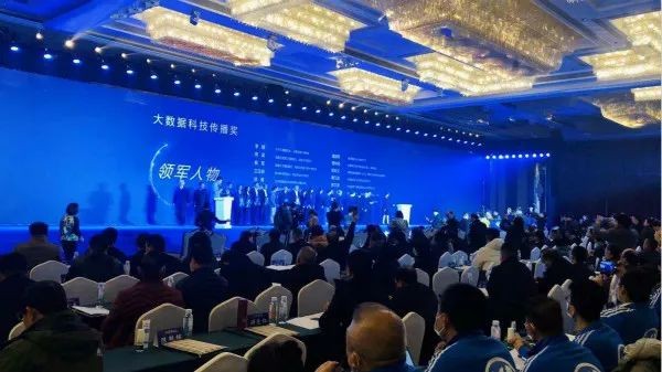 何清华荣获“大数据科技传布领武士物奖”