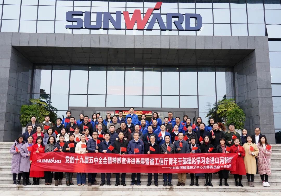 省工信厅青年干部理论进建走进Z6官网智能