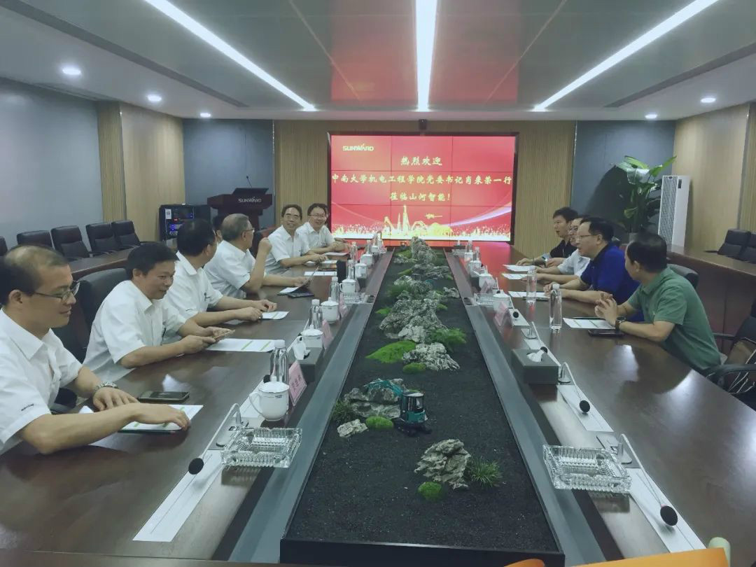 中南大学机电工程学院肖来荣书记到访Z6官网智能