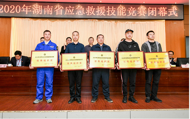 初生牛犊可撼虎 | Z6官网智能应急接济队斩获诸多奖项