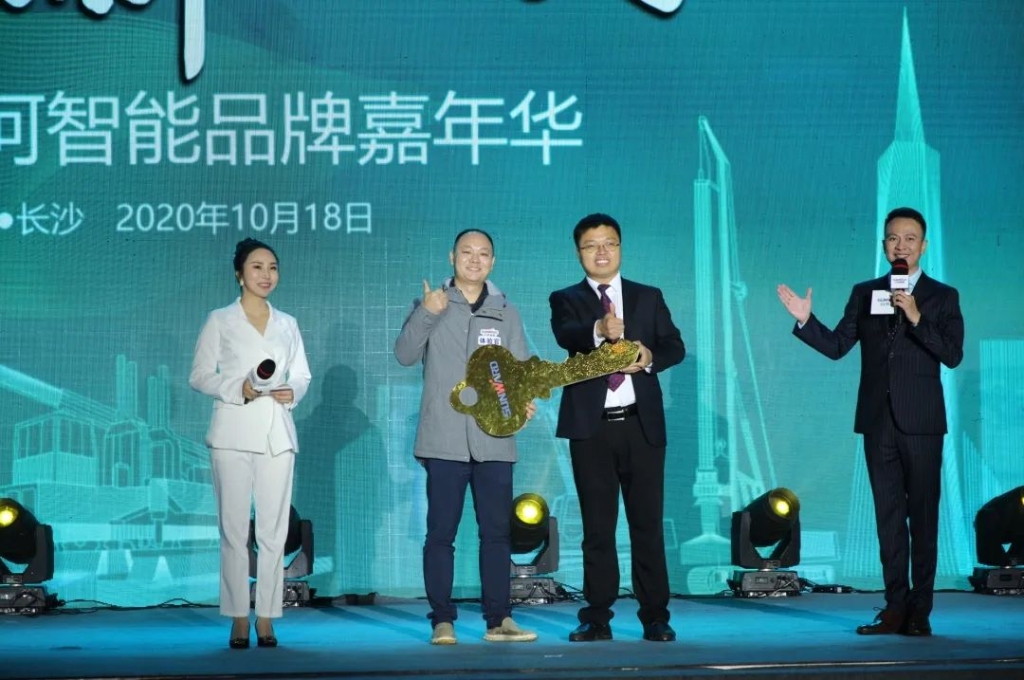 Z6官网智能品牌嘉年华 湖南利帆喜获终极大奖