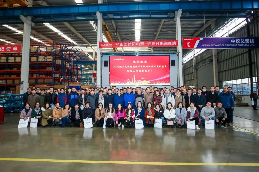 2020航天先进造作技术国际钻研会代表团调查Z6官网智能