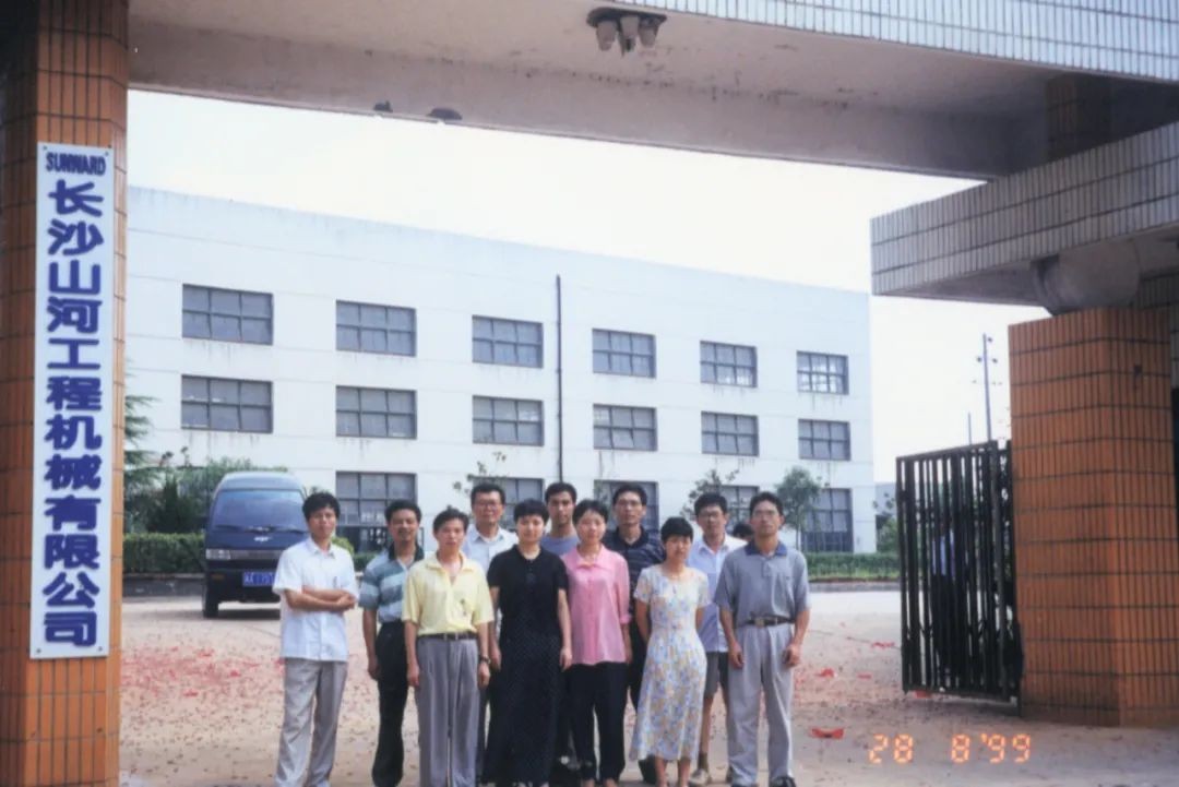 十年两办挖掘机行业年会 Z6官网智能的底气何在