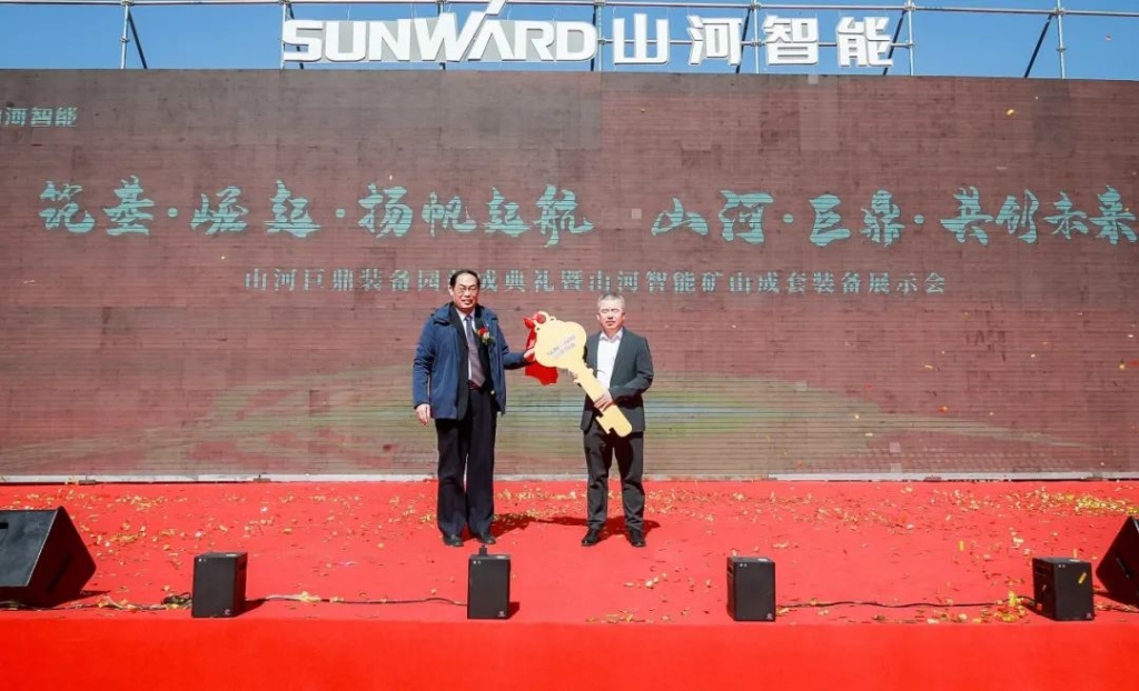 向绿色矿山进击！Z6官网巨鼎设备园落成