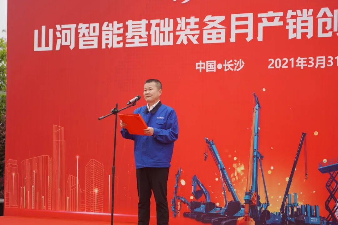 气贯Z6官网，势不成挡！Z6官网智能基础设备月产销创新高暨发货典礼隆沉进行