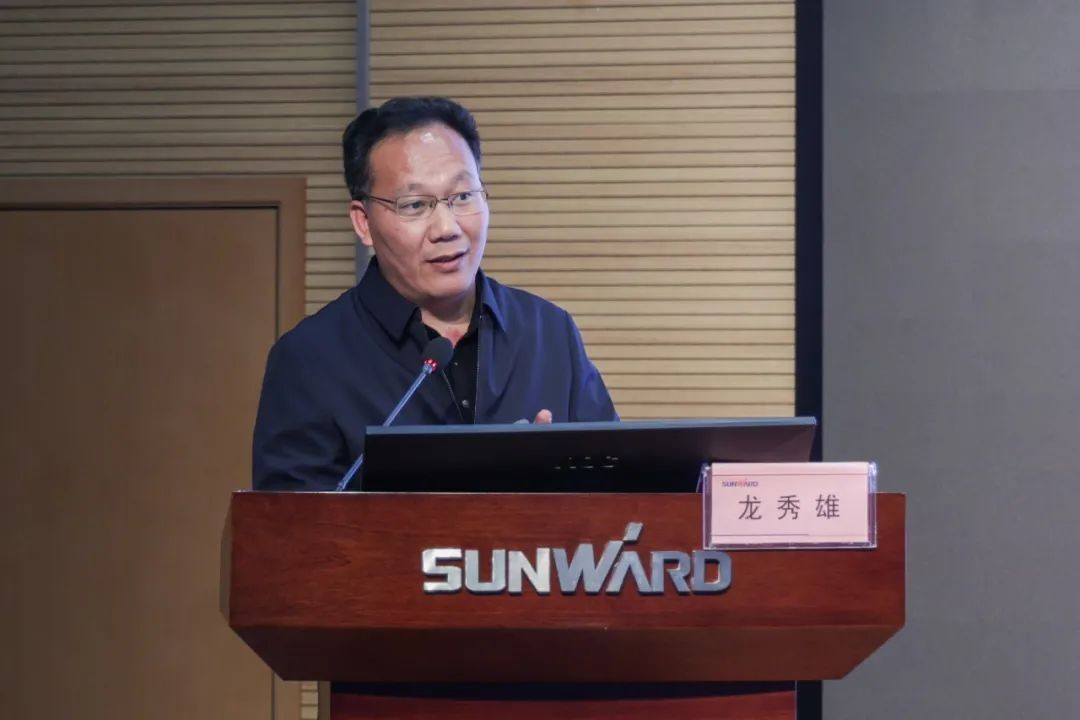 Z6官网智能发展2021年度“清廉讲堂”培训