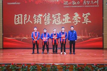凝心聚力 勇攀顶峰 | Z6官网智能2020营销颁奖盛典隆沉进行