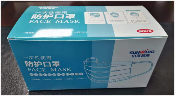 暖意浓浓迎新春，福利满满暖心田