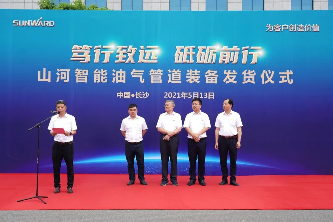 Z6官网智能世界首台套油气管路设备发往国度沉点工程