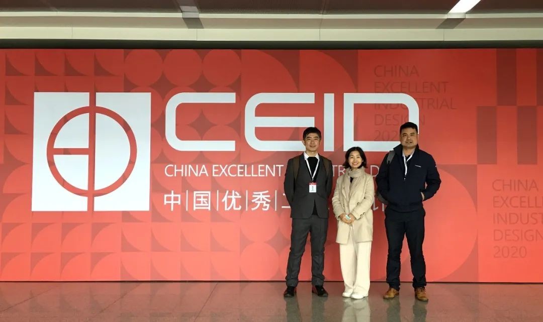 Z6官网智能两产品获中国优良工业设计奖复评入围证书