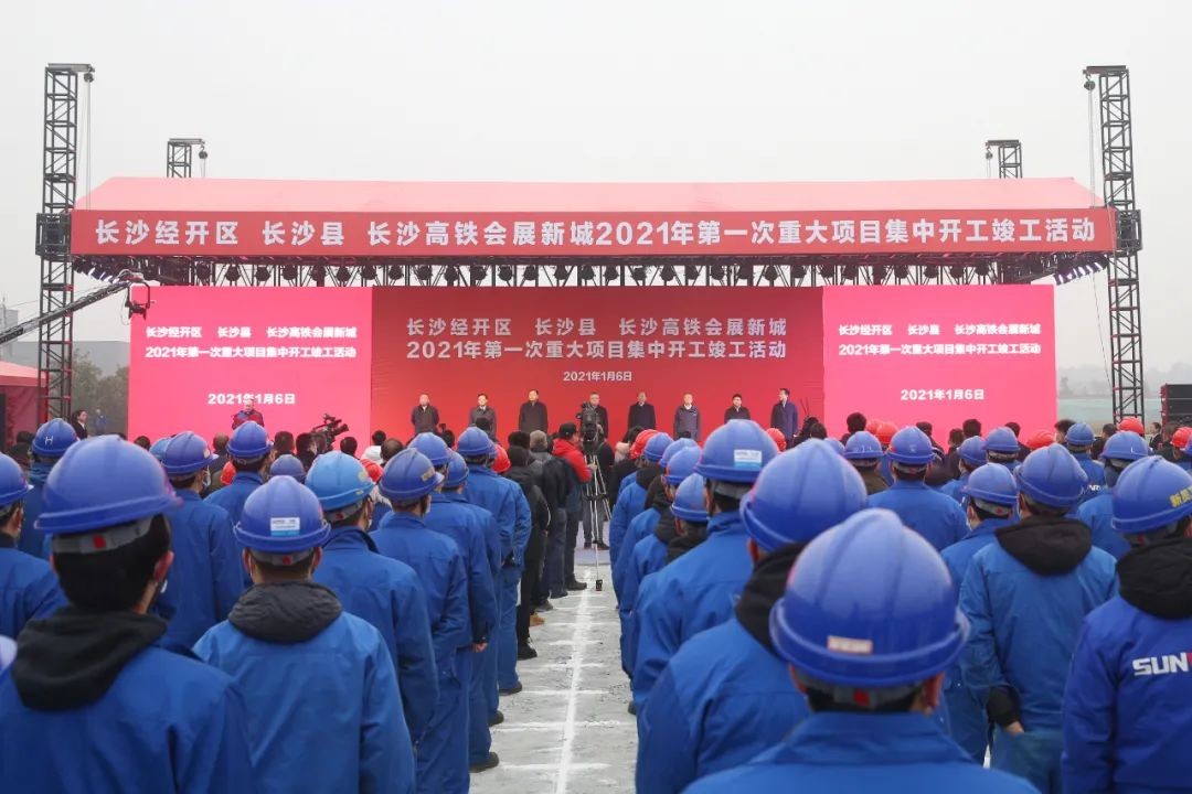 抢滩机械造作业新高地，Z6官网智能工业城三期项目开工