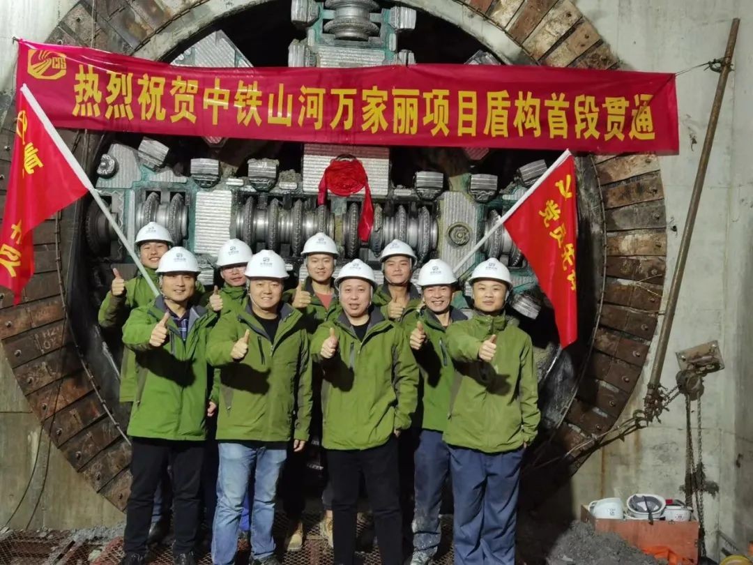 掘进316米！万家丽北延线电力隧路盾构段首段贯通