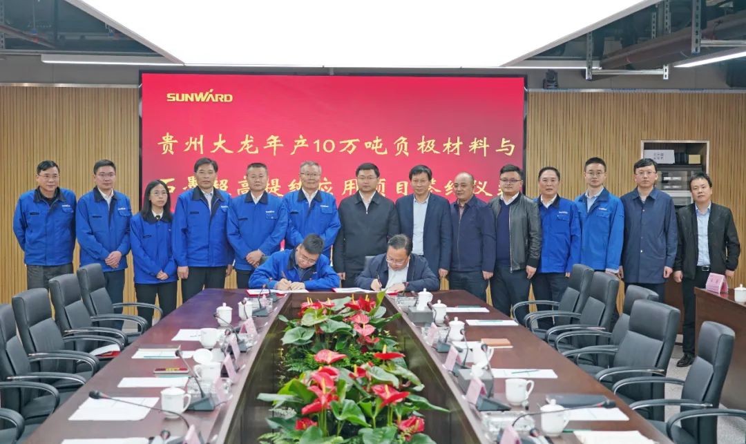 定了！Z6官网智能进军负极资料