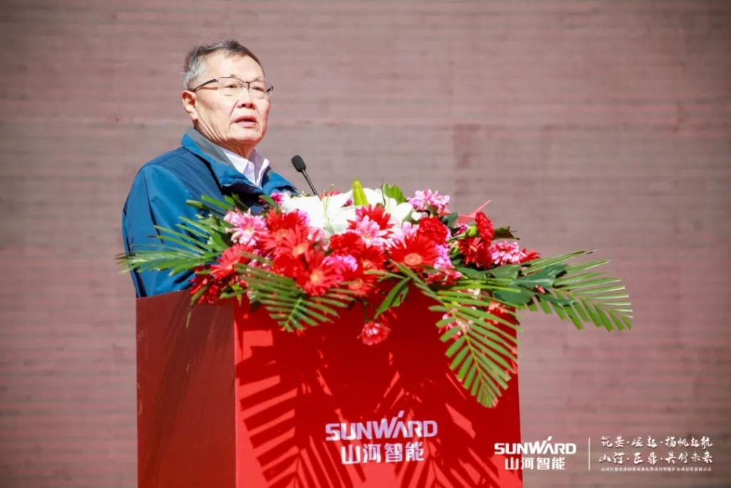 向绿色矿山进击！Z6官网巨鼎设备园落成