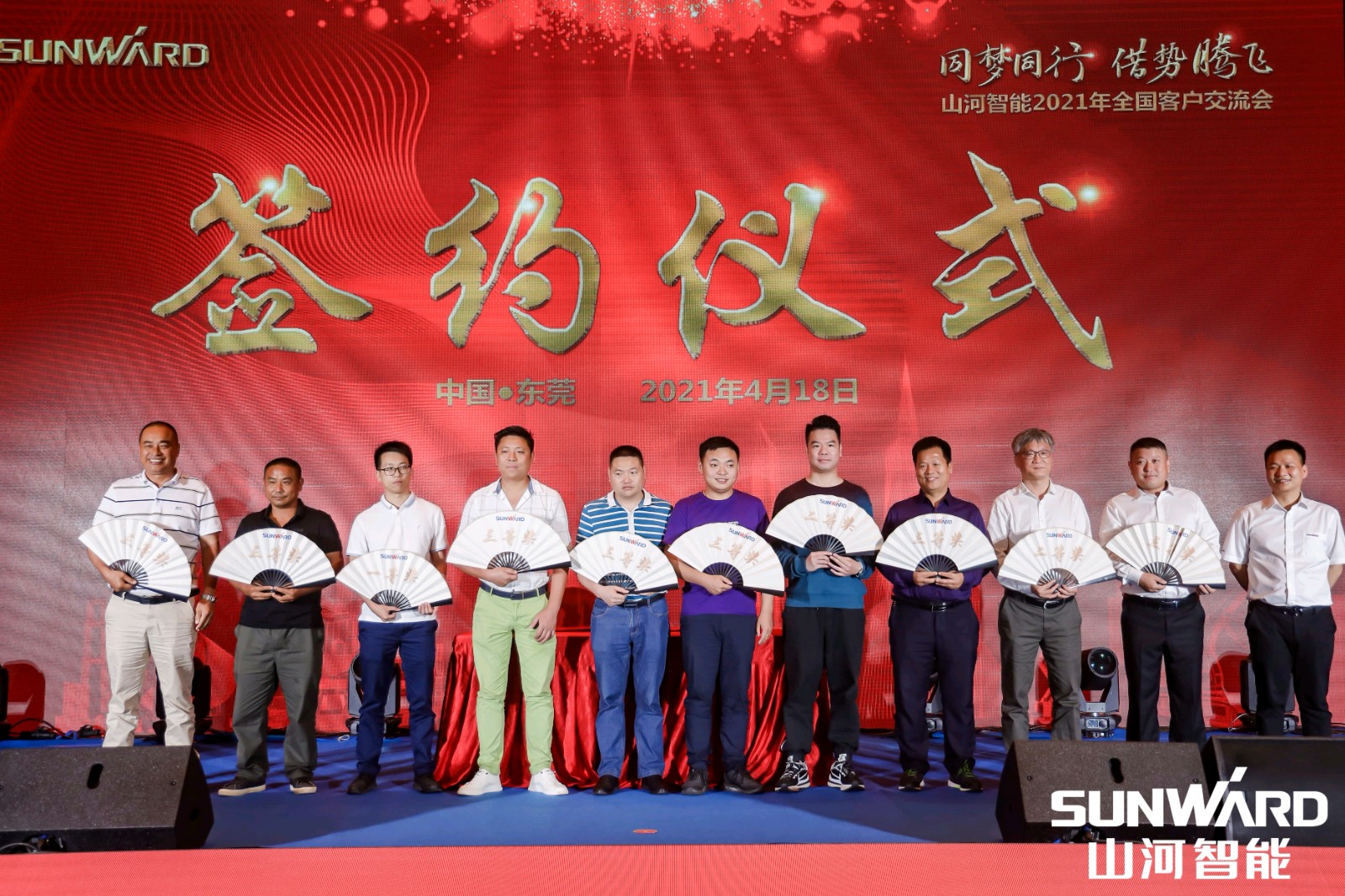 创桩工行业互换会最高纪录！Z6官网智能2021年全国客户互换会东莞站圆满进行