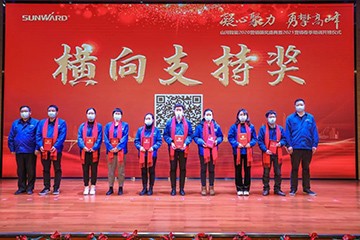 凝心聚力 勇攀顶峰 | Z6官网智能2020营销颁奖盛典隆沉进行