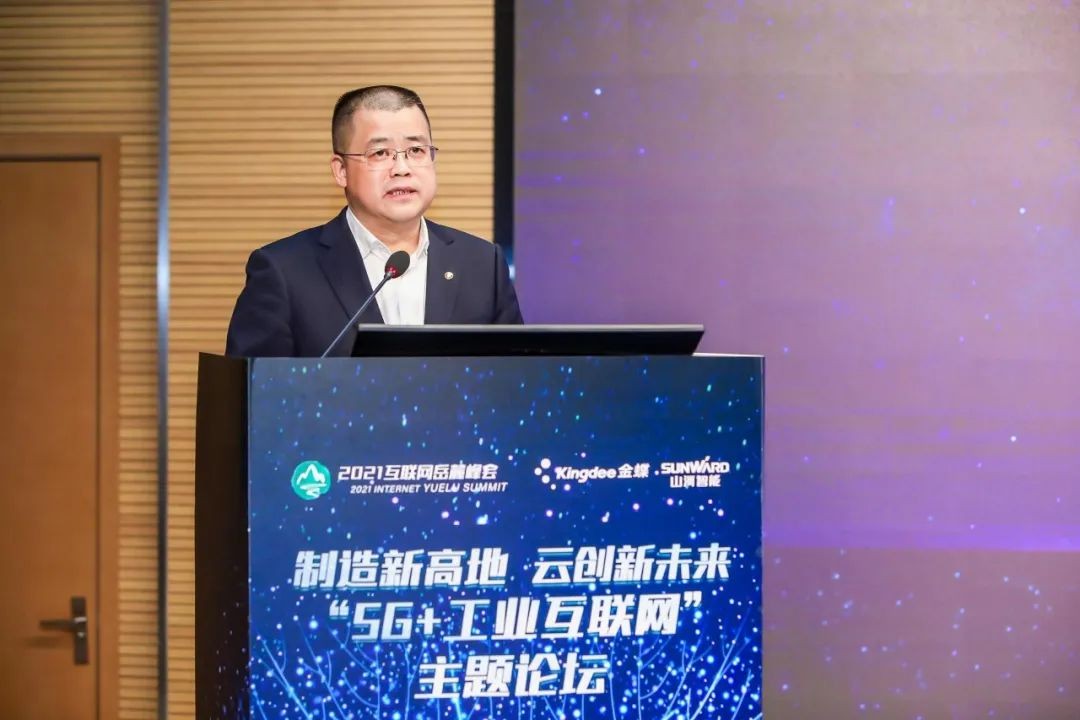 信息技术与造作业若何深度融合发展？行业大咖云集Z6官网现场论路