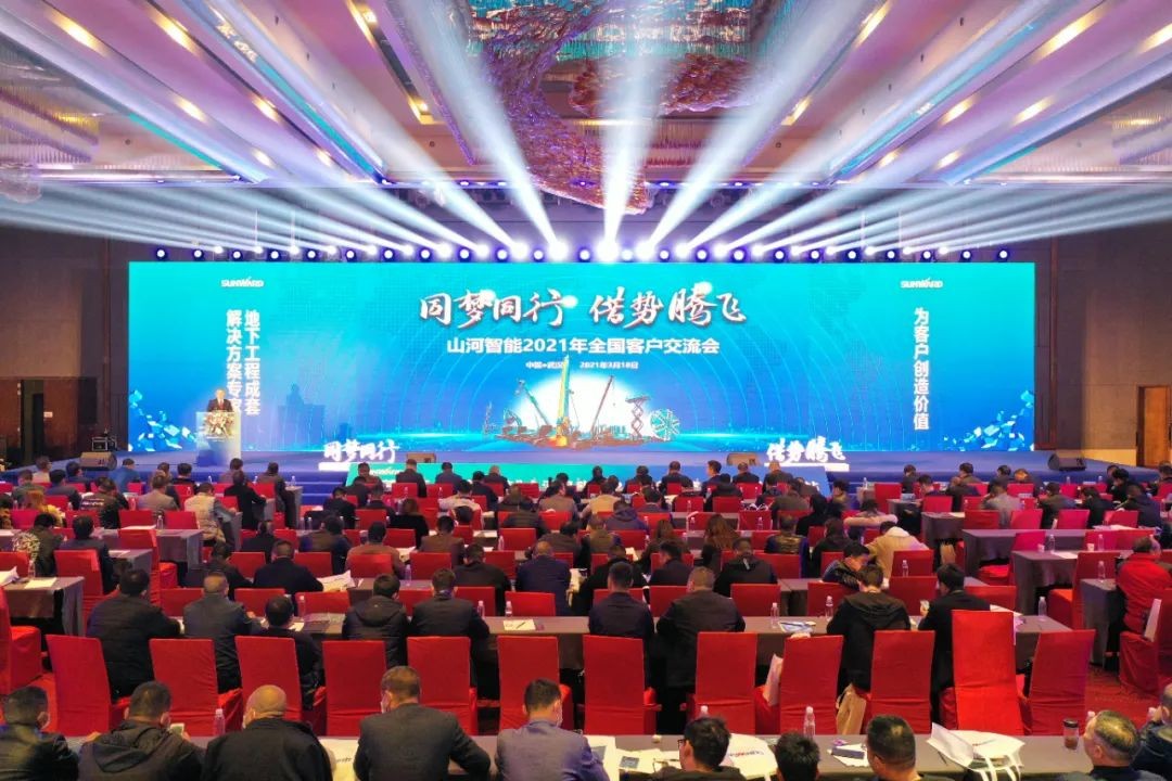 现场签约4亿！Z6官网智能武汉再传喜报