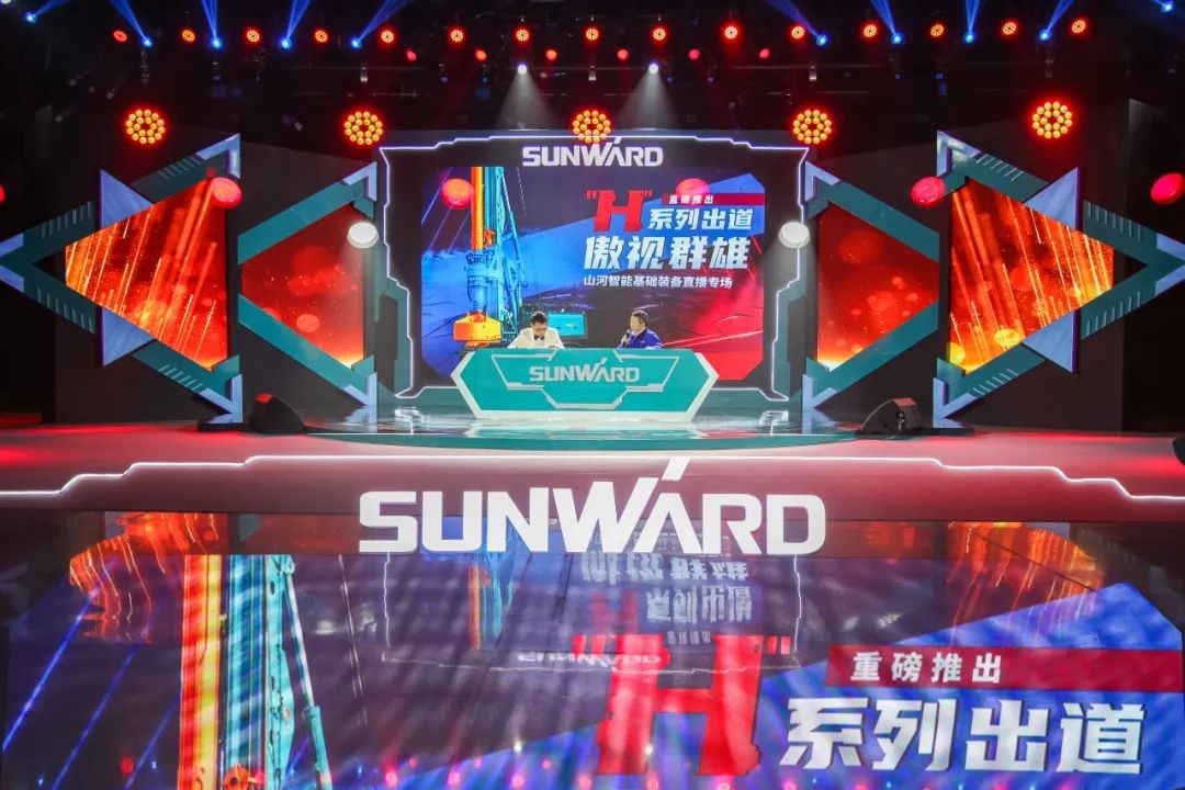 Z6官网智能六“王炸”同台 “H”系列旋挖钻机沉磅出击