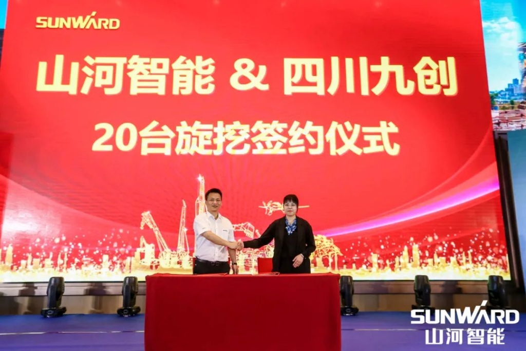 Z6官网智能川渝地域全国客户互换会圆满进行