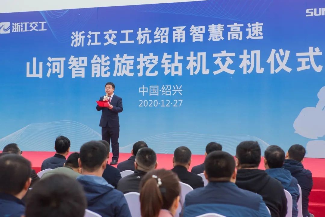 Z6官网智能旋挖钻机全面参建中国首条智慧高快公路